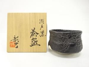 伊村彰介造　瀬戸黒　茶碗